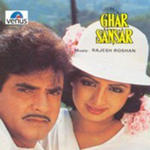Ghar Sansaar (1986) Mp3 Songs